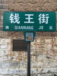 昆明歷史打卡點「金馬碧雞坊與昆明老街」藏著滿滿的滇味文化與歲月痕跡