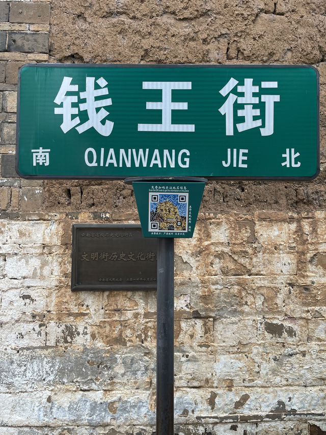 昆明歷史打卡點「金馬碧雞坊與昆明老街」藏著滿滿的滇味文化與歲月痕跡