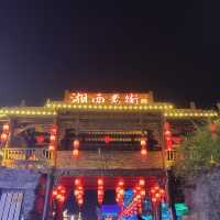 張家界「魅力湘西」公演 