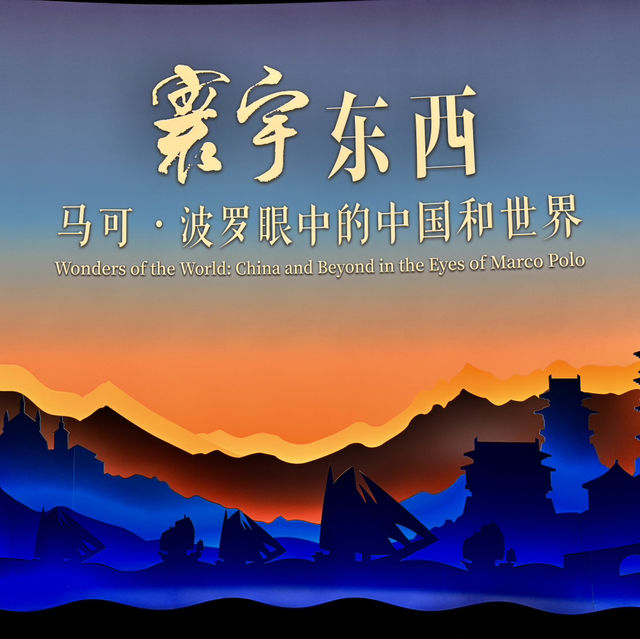 Explore Shanghai Museum