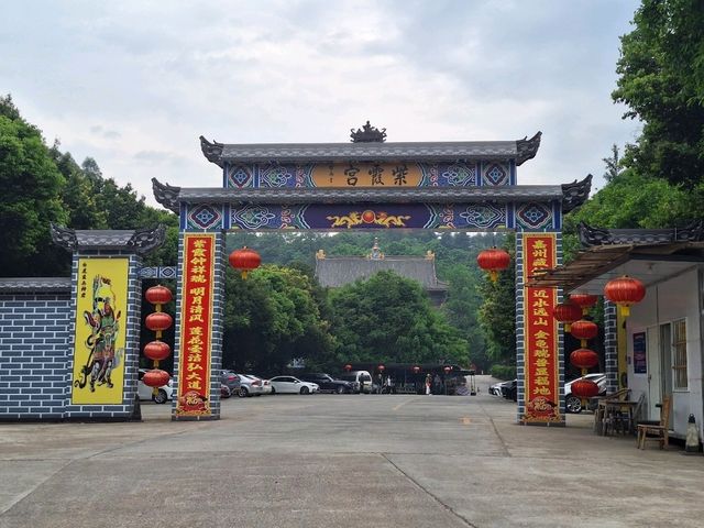 Hidden Gem in Leshan