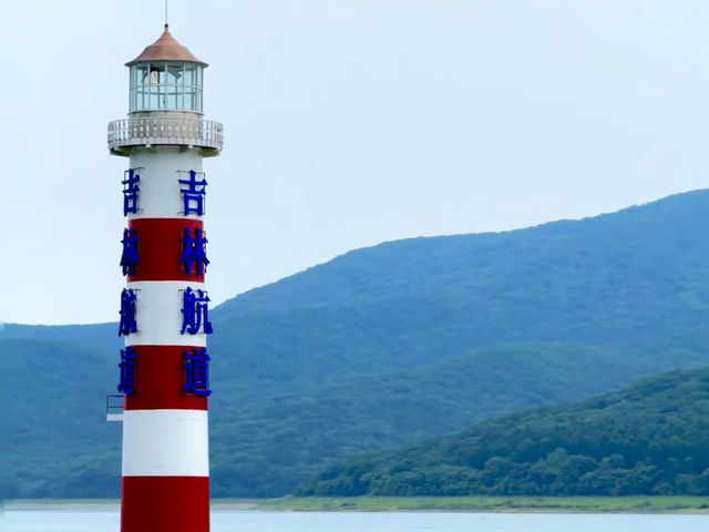 Songhua Lake: A Sparkling Jewel in Jilin’s Mountains