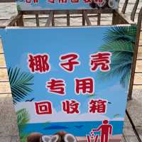 深圳較場尾一日游!一起去看看山和海吧~