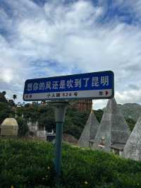 昆明小人國主題樂園/孩子的天堂，假期去這一個地方就夠了！