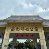 【海南省の歴史勉強】海南解放公園