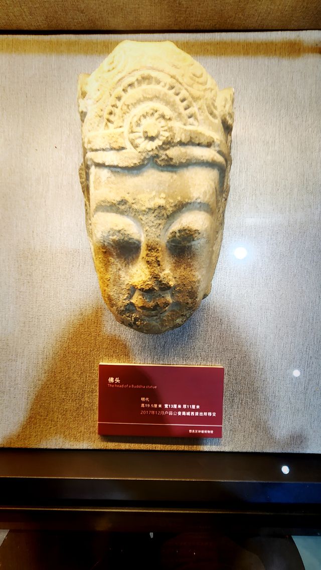 益起趣秋遊丨鄠邑區博物館 益起趣秋遊丨鄠邑區博物館