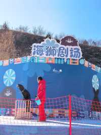 你是不是和我一樣，來了就就就不想走啦