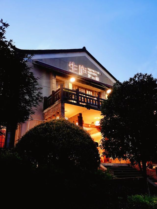 湖南民宿|湖南唯一全國首批甲級旅遊民宿