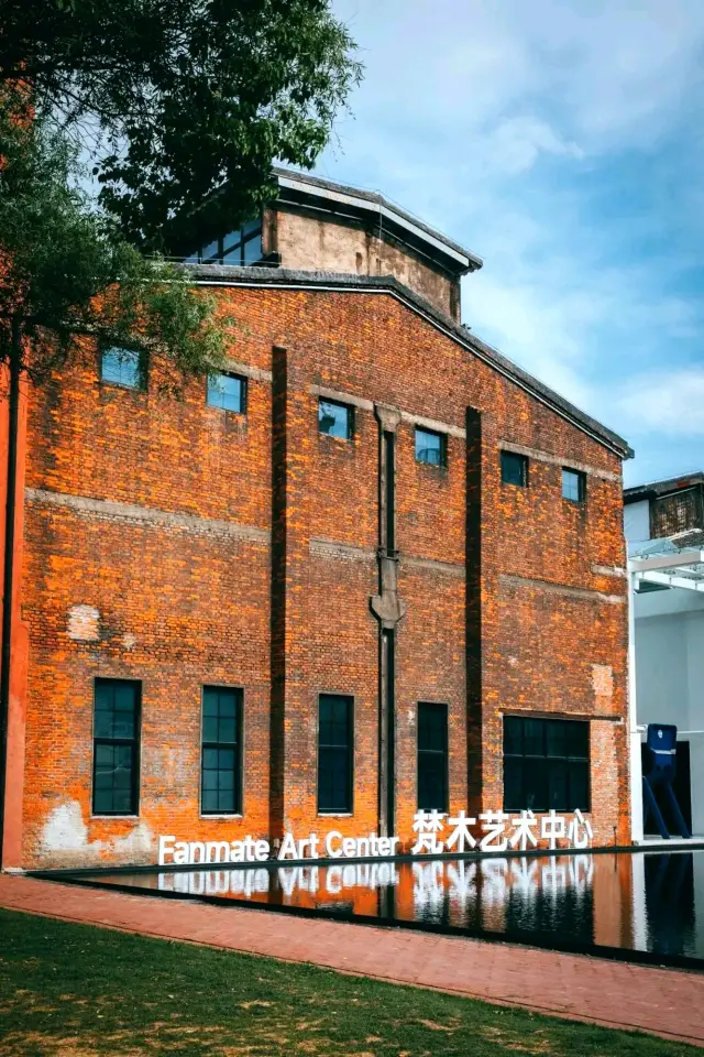 Fanmu Art Center