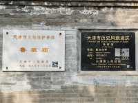魯班廟（薊州）