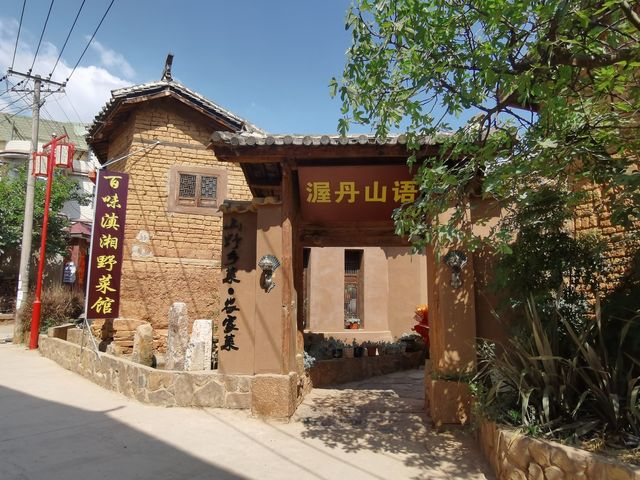 未來可期的嚴家莊村
