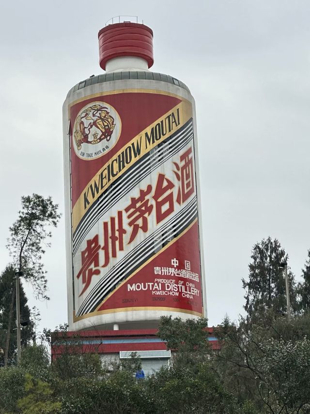 茅台鎮1日遊