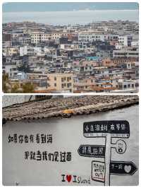 香港出逃|汕尾兩天一夜逛吃攻略人均500
