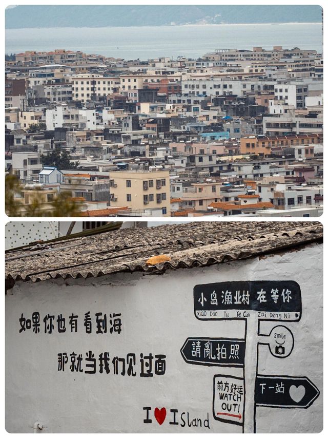 香港出逃|汕尾兩天一夜逛吃攻略人均500