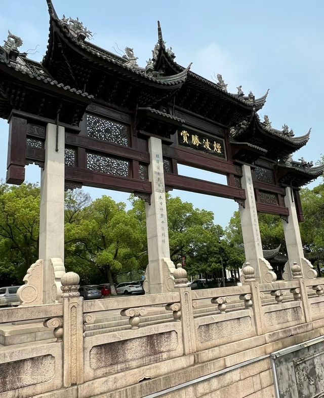 上有天堂，下有蘇杭！