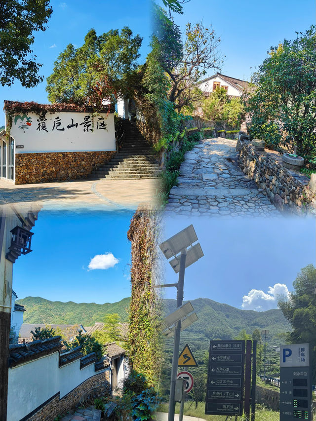 紹興覆卮山•我宣布這是最美小眾徒步地