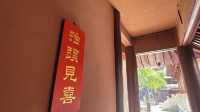 車馬很慢，一生只愛一人