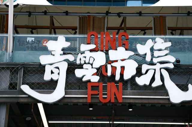 貴州旅遊四天三夜特種兵打卡