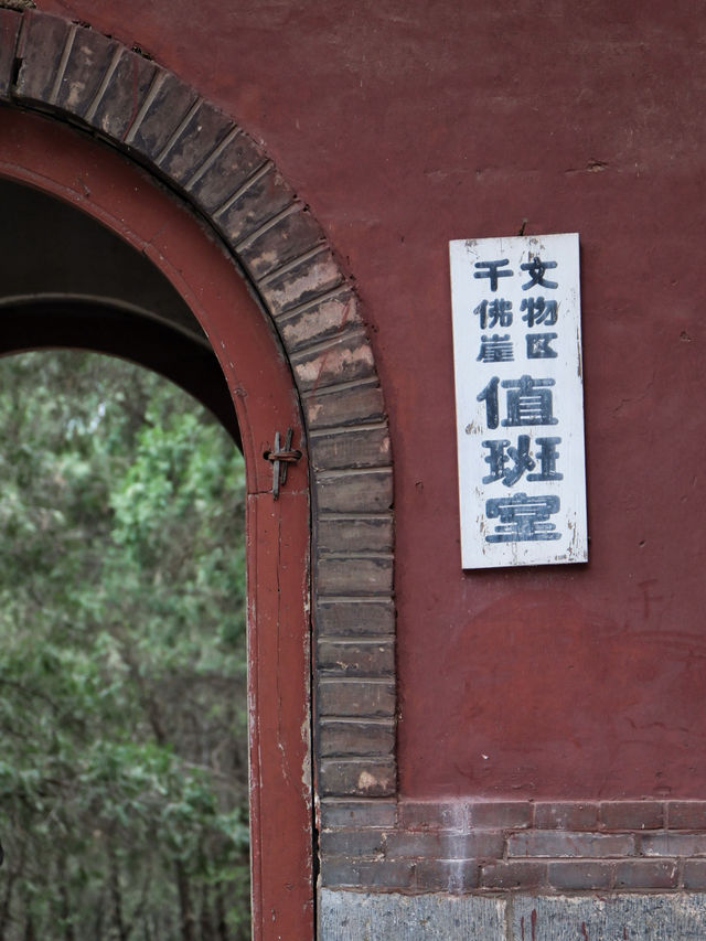 济南深山里竟然又唐代石窟