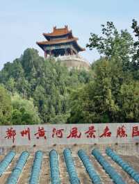 想要觀賞黃河的壯麗，一定要來這裡