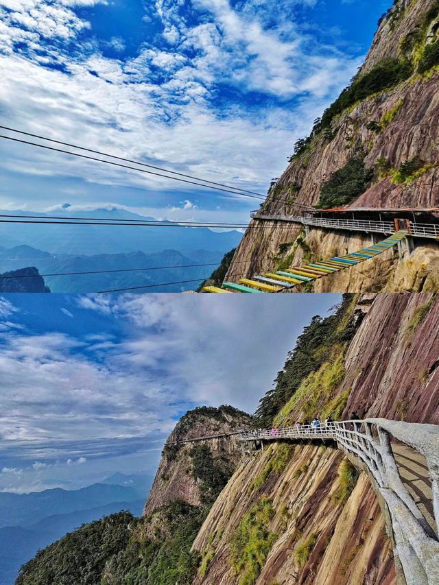 明堂山