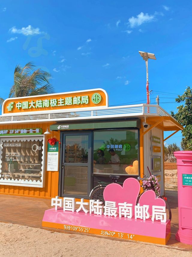 中國大陸最南端南極村|||