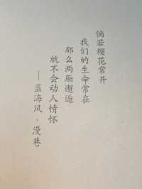 西安書店｜藍海風·漫巷
