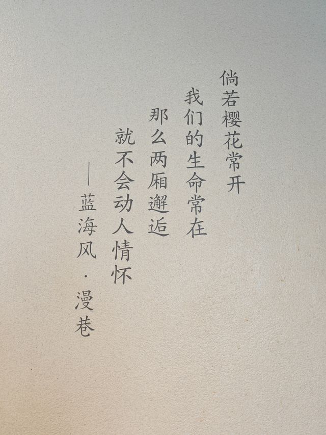 西安書店｜藍海風·漫巷