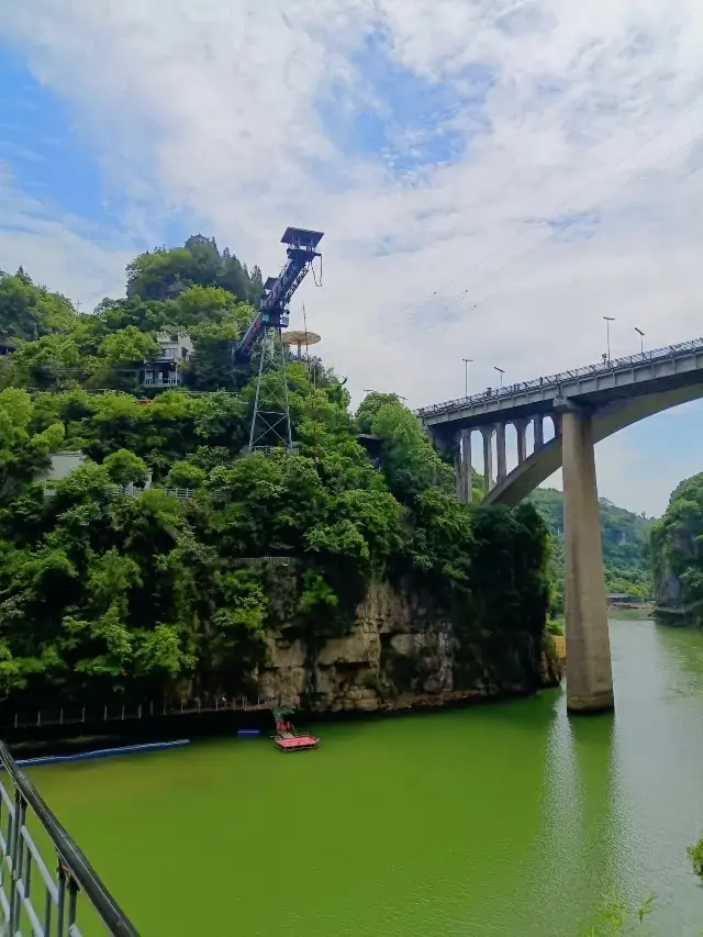 宜昌城市伴遊|西陵峽快樂谷