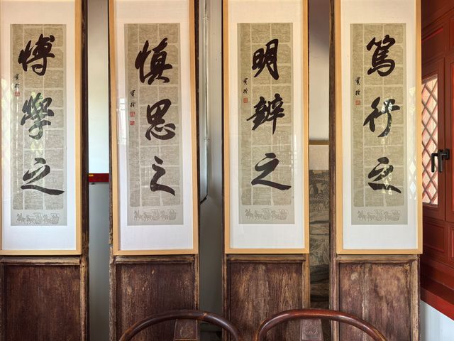 封龍書院（一）