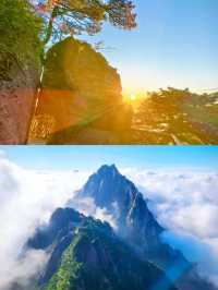 美景與奇山