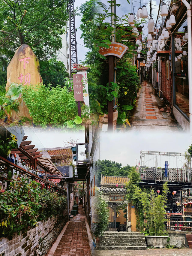 東莞下壩坊｜東莞鼓浪嶼｜東莞小麗江