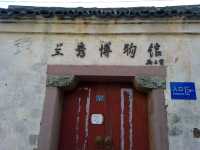 遇見山 遇見海——休閒秀山之旅