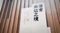 新興網紅打卡地。