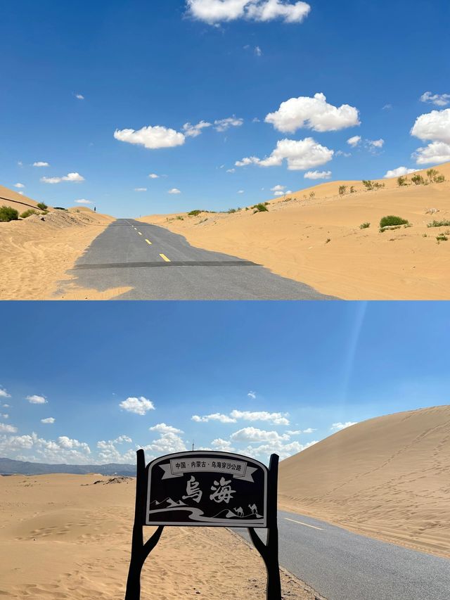 探秘小眾寶藏地——烏海，你不可錯過的內蒙古奇蹟！