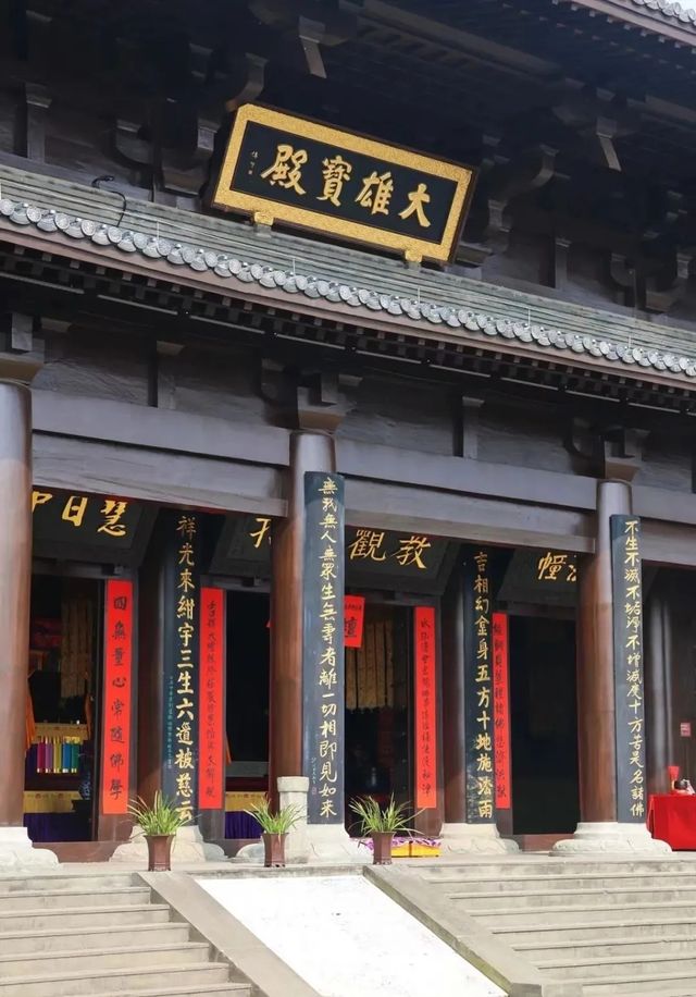 厚重大氣的綿竹吉祥寺。