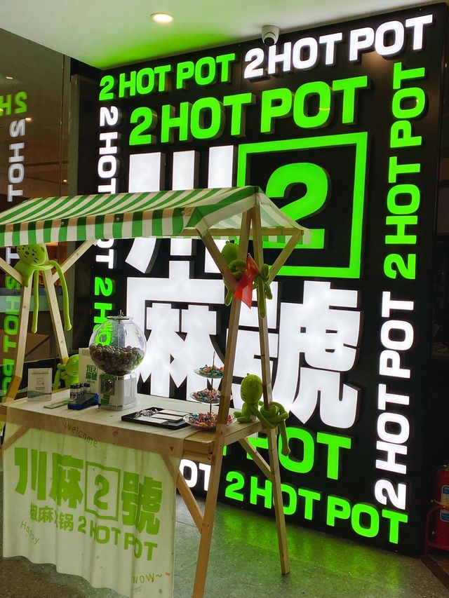 毫無懸念！天津火鍋頂流非它莫屬！。
