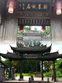 三分天下諸葛亮，統一天下劉伯溫，今天塵客帶你去看劉伯溫故里。