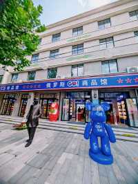 海寧干河街文化街區。