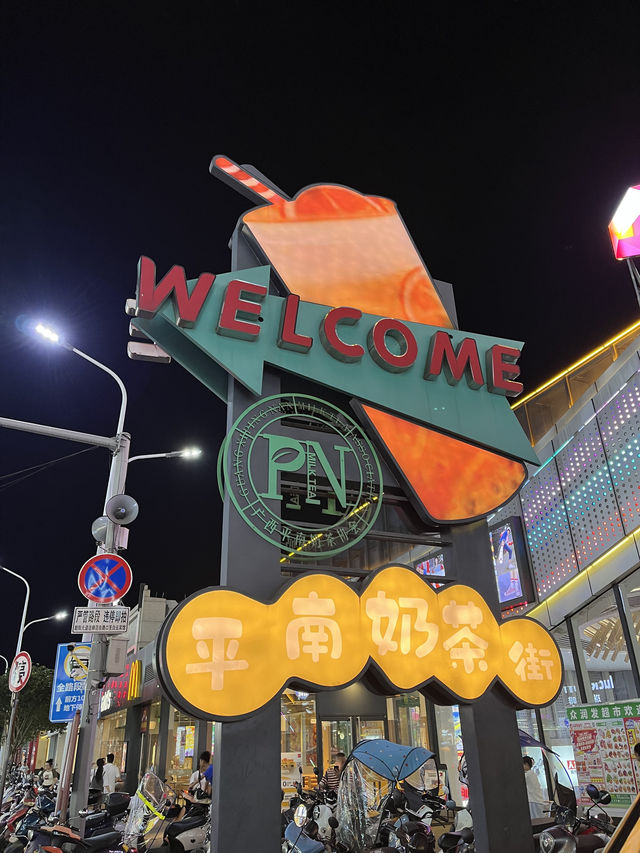 廣西桂林｜平南熱門景點 小眾出遊路線。