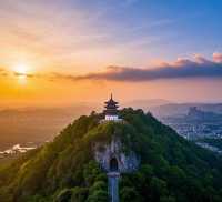 衡陽