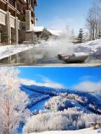 滑雪之約長白山柏悅酒店