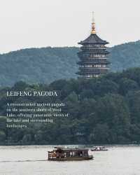 Travel Guide to Hangzhou, China