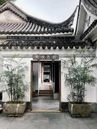 分享我的小眾旅行地｜中山詹園