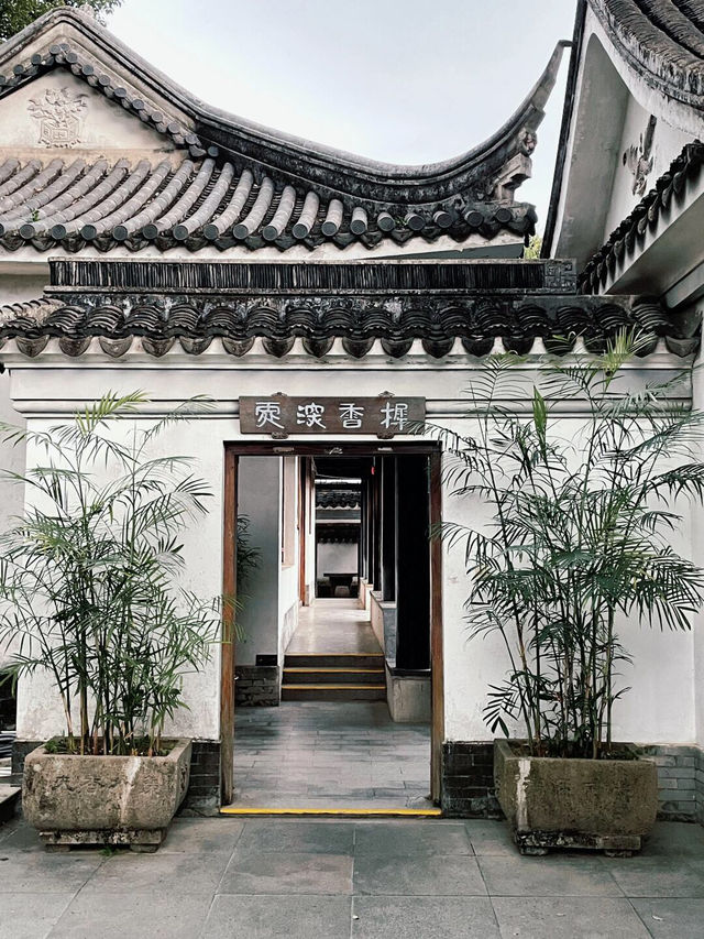 分享我的小眾旅行地｜中山詹園