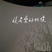 台北探店｜小青苑咖啡與流行音樂展：味覺與旋律的雙重饗宴