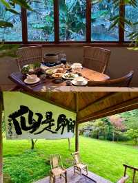 成都人下班去除疲憊的最佳單品｜青城山