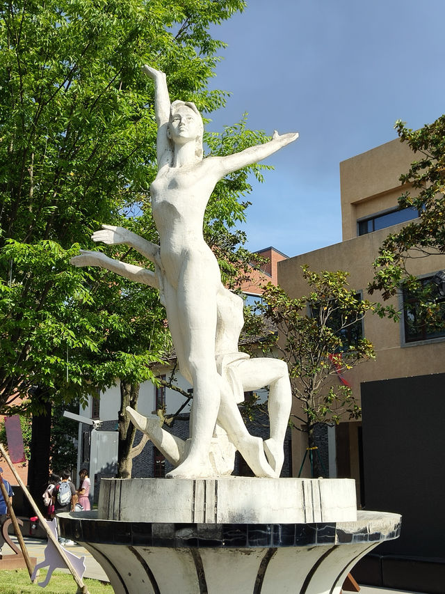 Citywalk海寧康橋·1924文創島
