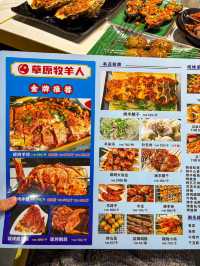 🍢曼谷宵夜王者！凌晨三点還在爆香的草原烤羊腿！