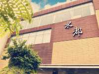**【北投隱世桃源】水都溫泉會館：私湯秘境中的日式療癒時光**  